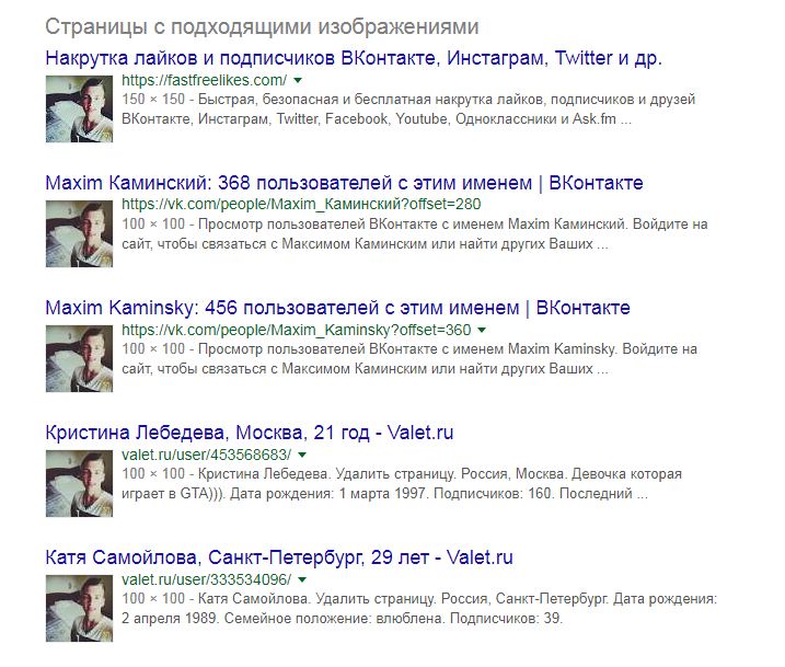 Изображение