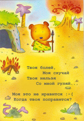 Картинки поддержать друга когда болеет, перенести картинку компас