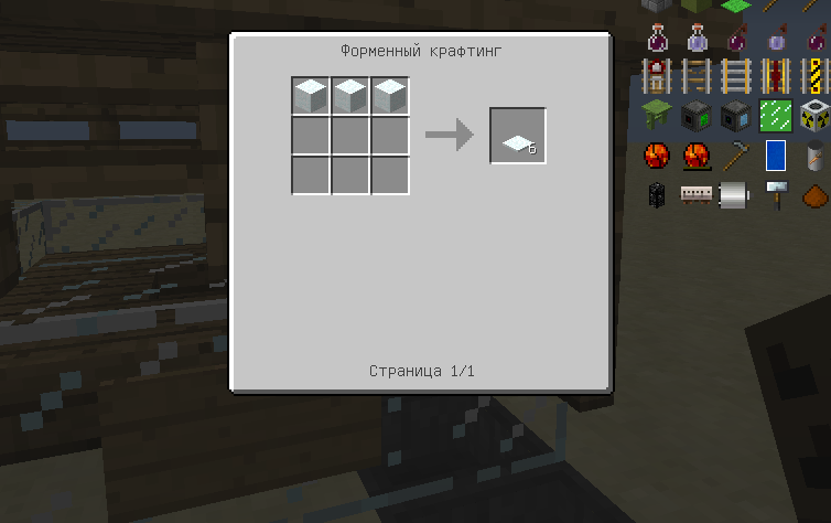 команда в майнкрафте чтобы был снег. снегопад в майнкрафте. команды майнкрафта снега. снежный покров майнкрафт. майнкрафт снежный биом.
