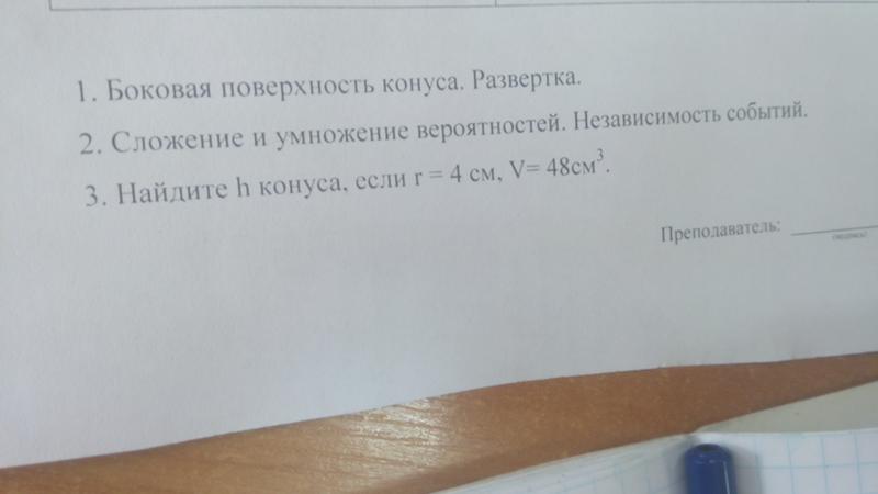 Изображение
