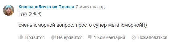 КСЮША ЮБОЧКА ИЗ ПЛЮША ПЕСНЯ СКАЧАТЬ БЕСПЛАТНО КСЮША ЮБОЧКА ИЗ ПЛЮША ПЕСНЯ СКАЧАТЬ БЕСПЛАТНО