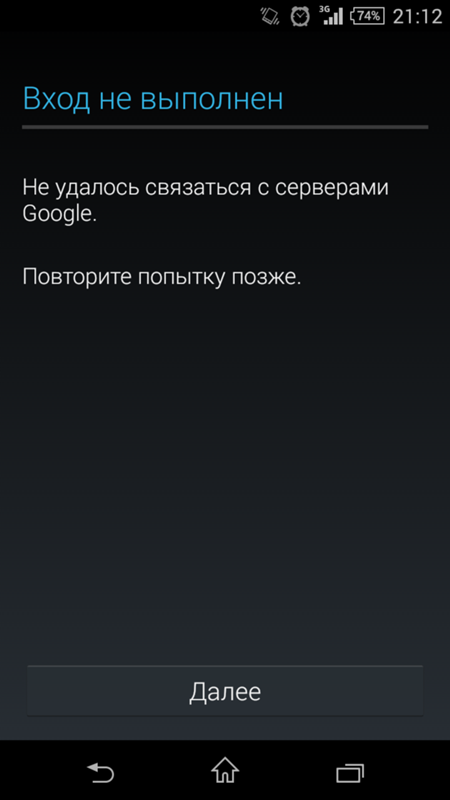 не удается зайти в плей фортуна не удается зайти в плей фортуна