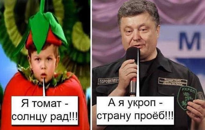 А я томат реклама