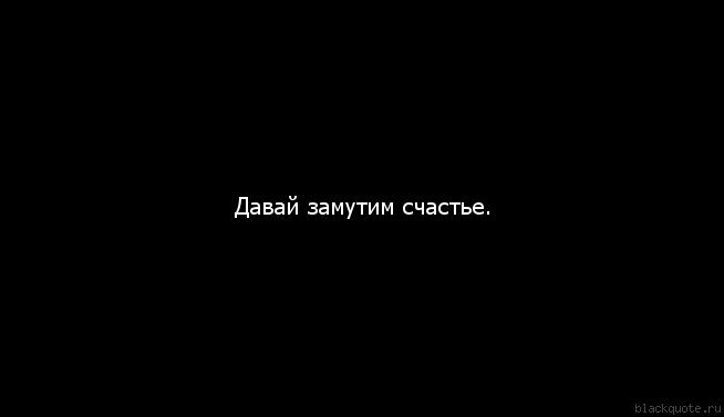 Анимация картинках, фото с надписью го мутить