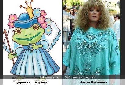 В какой водице и лягушка певица. В водице и лягушка певица какое пропущенное. Фигурка садовая лягушка. Лягушка арт. В водице и лягушка певица какое пропущенное.