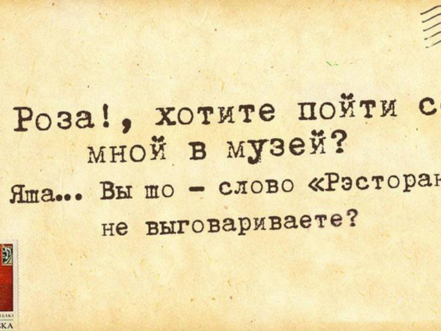 Tapтaлeтки & Ко