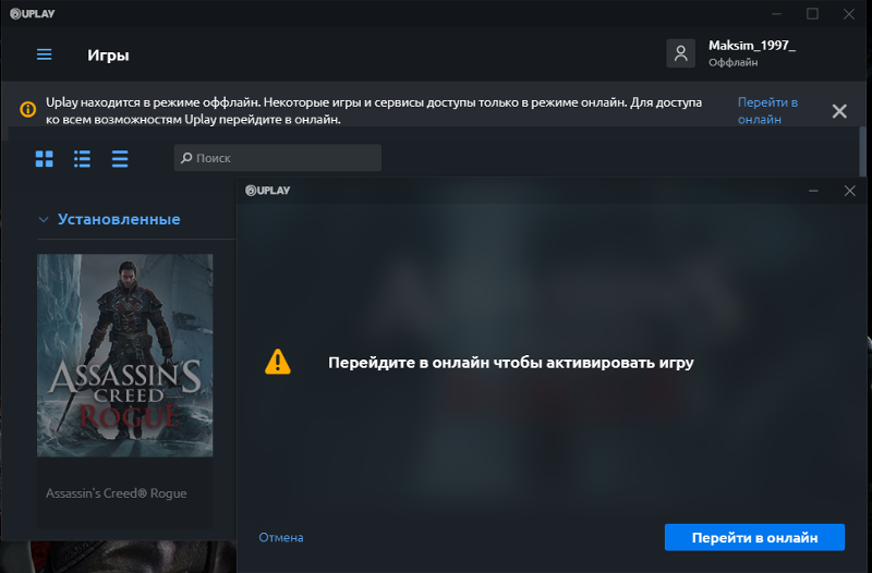Steam активация ключа. активировать игровой. коды стим ввести. юплей оффлайн. активировать игровой.