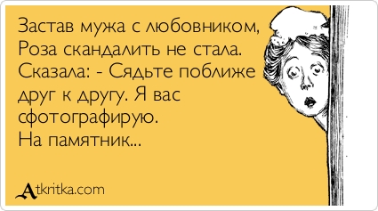 своих школьных сядьте поближе я вас сфотографирую на знаменитой