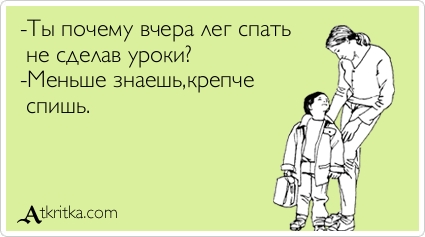 Днем рождением, почему тебе не спится прикольные картинки