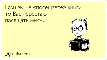 настроение выйти в лес и поорать. на работе меня посещают дикие мысли. посещают мысли. мем умные мысли часто. кличко мемы.