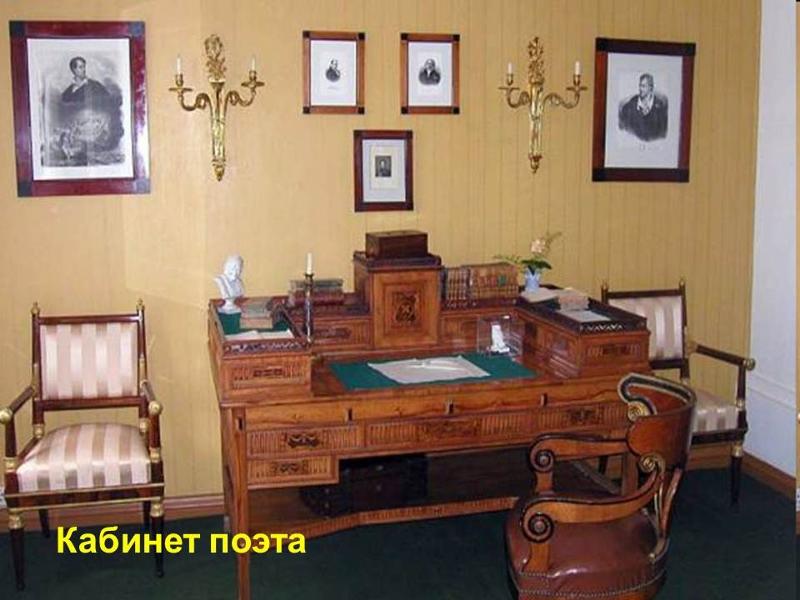Детская лермонтова в тарханах. Дом-музей лермонтова в тарханах.