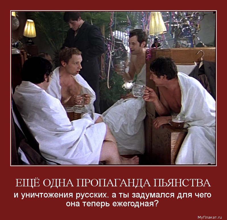 Приколы с легким паром