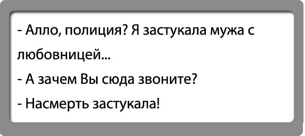 Жена пришедшая от любовника