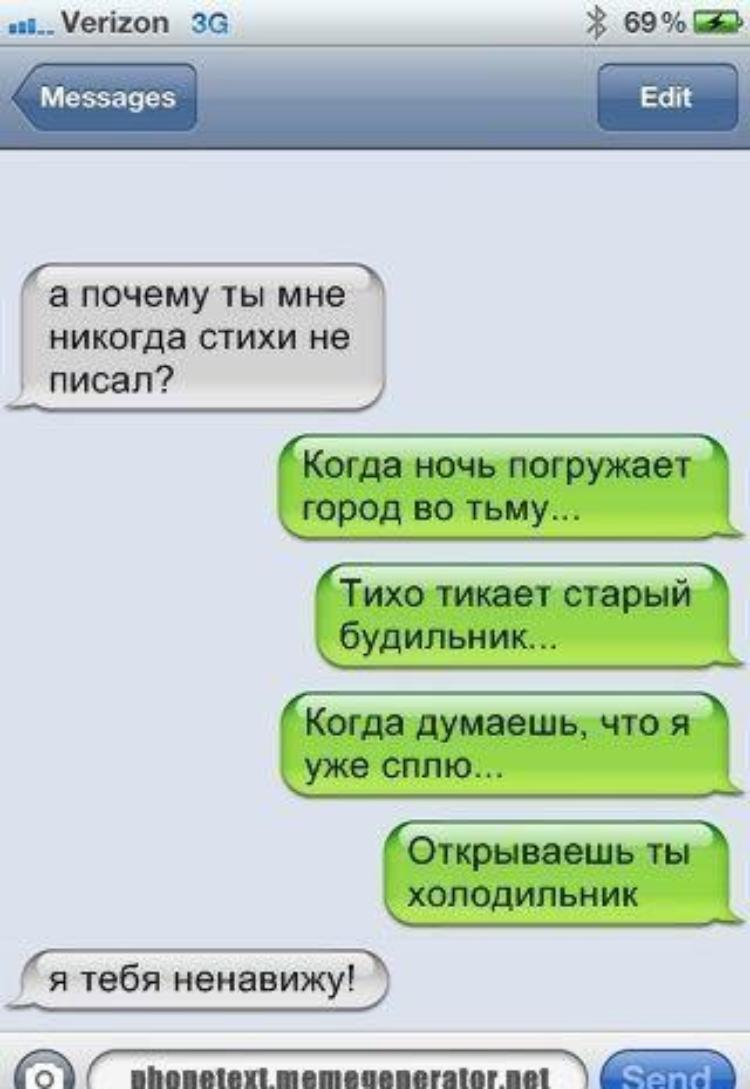 Почему не пишешь прикольные картинки