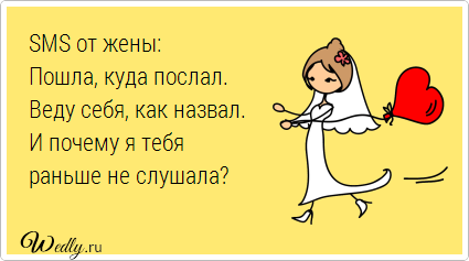 Общения, послать картинку мужу