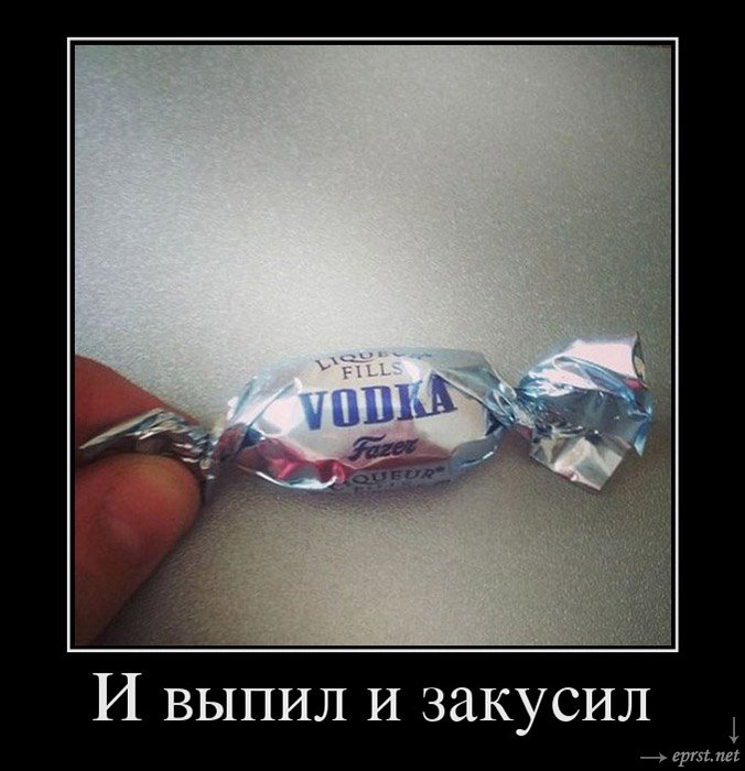 картинки про конфеты с приколом населенный богами