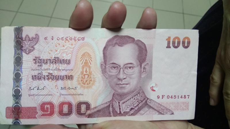 Что изображено на купюре 1000 рублей. Какой страны эта купюра. Банкноты с океаном. Украинские карбованцы 1992. Купюры разных государств.