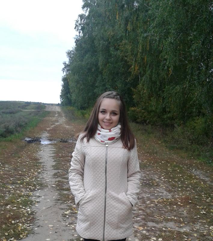чем бахромой с с