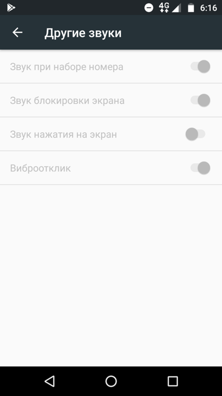 Как убрать вибрацию клавиш на xiaomi. Как восстановить клавиатуру. Как убрать вибрацию на клавиатуре самсунг. Как убрать вибро клавиатуры на сяоми. Как заставить телефон вибрировать.