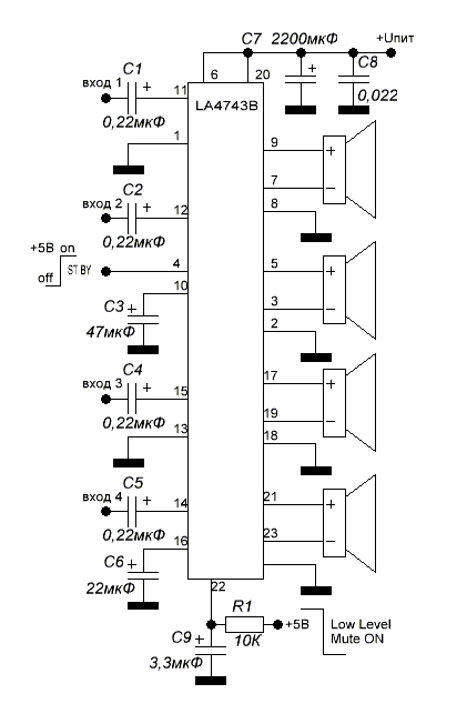 Одноканальный УНЧ на микросхемах LА4050Р, LA 4051P (1-2Вт)