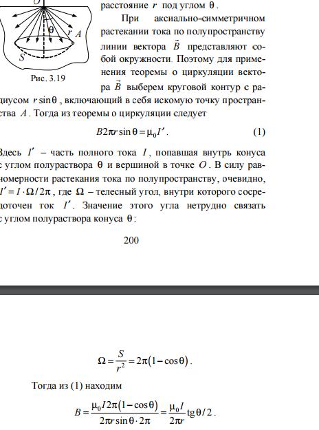 Нужна небольшая помощь в решении одной задачки по физике из задачника ...