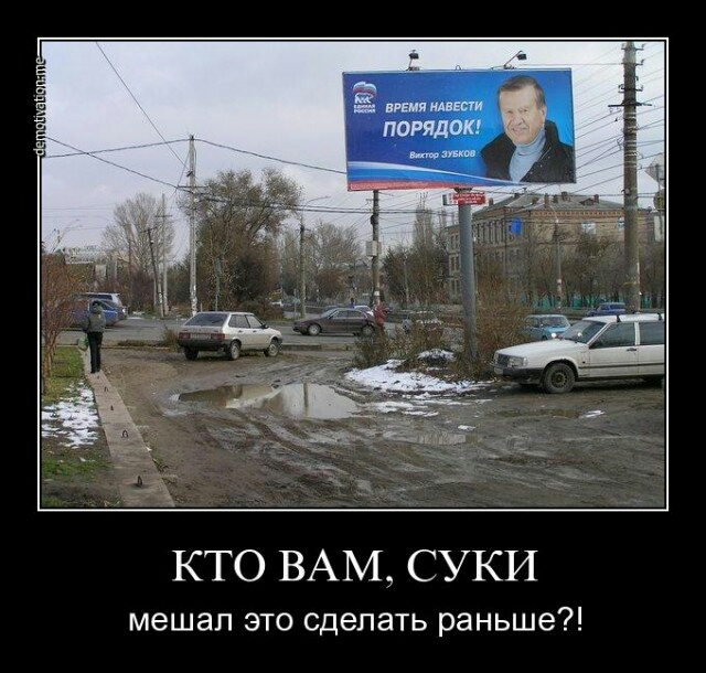 Приехали в москву порядки наводить