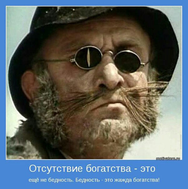 Картинки слепых смешные