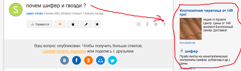 Май это ответ