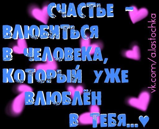 Картинки с надписью кирилл я тебя люблю, счастья