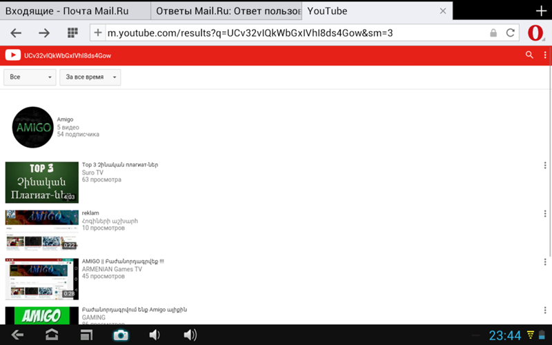Как добавить ютуб в карплей. Как поменять трейлер на канале ютуб. Как добавить ссылки на ютуб канал. Как добавить ютуб в карплей. Нет просмотров.