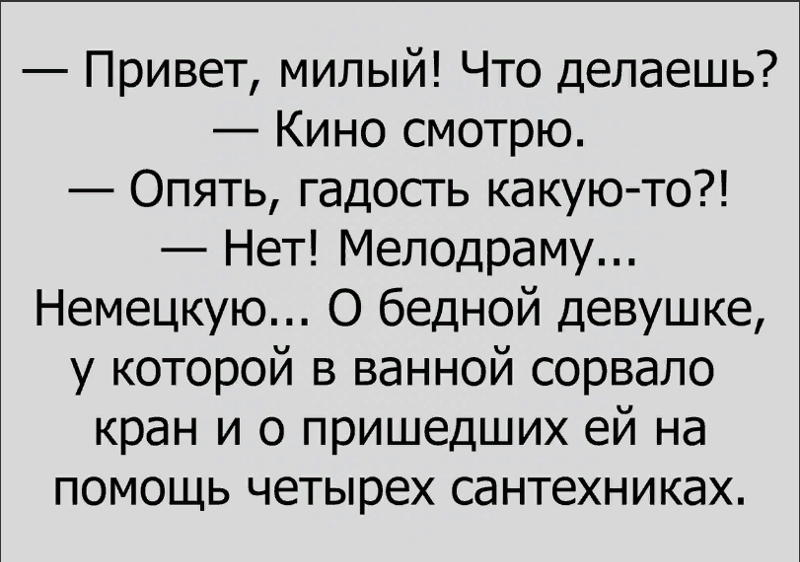 Прийти на помощь итог