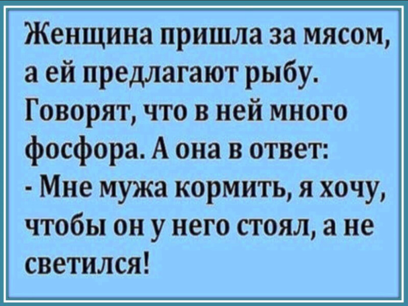 Анекдоты про ноги. Анекдоты про ноги. Прикольные названия продуктов. Карикатуры. Веселые карикатуры.