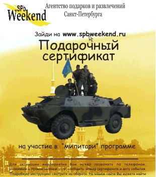 Наполнитель для подарков в коробках своими руками