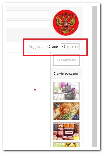 Открытки вставить в письмо, варшавы красивые