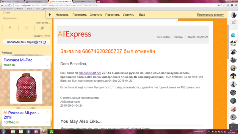 заказ отменен. ваш заказ доставлен. ваш заказ был отменен. ваш заказ был отменен. ваш заказ был отменен.