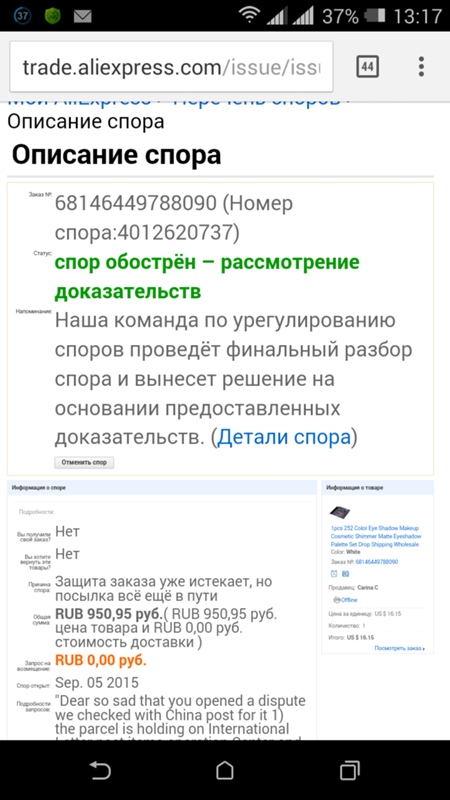 We Aliexpress Ru We Aliexpress Ru