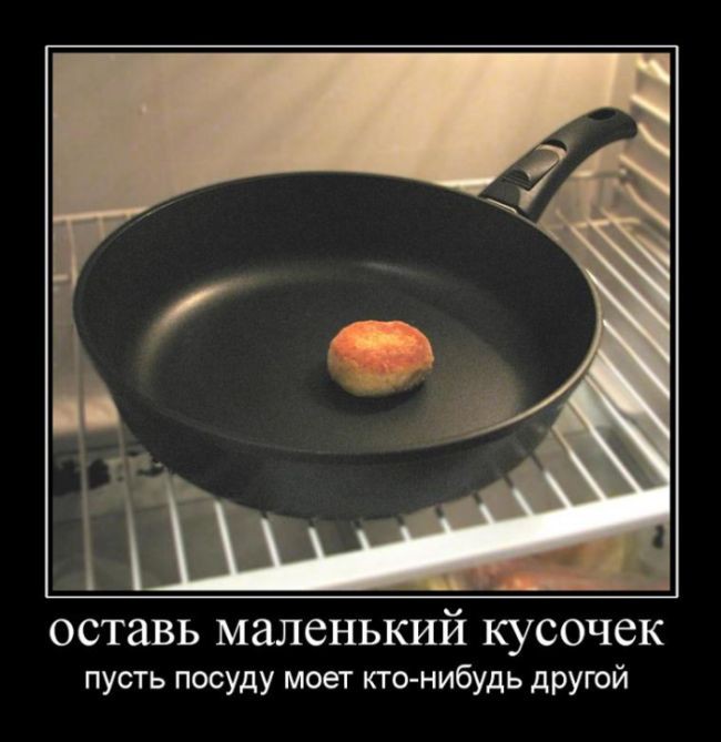 Мемы про одиночество смешные