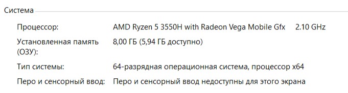 Acer Nitro 5 Оперативная память | Ответы Mail