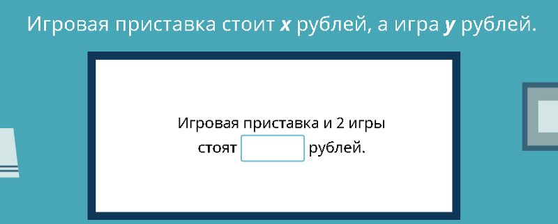 Эмулятор приставки sega. Nintendo wii supreme. Игровая приставка дороже игры на рублей учи. Игровая приставка стоит дороже 2 игр на. Какие могут быть игровые приставки.