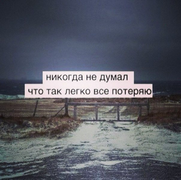 картинка с текстом как называется