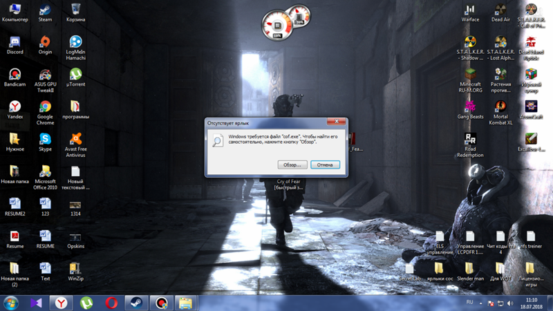 Fear как поставить русский язык. Fear как поставить русский язык. Как поставить русский язык в squad. Fear ярлык. Феар 1 настройки графики.