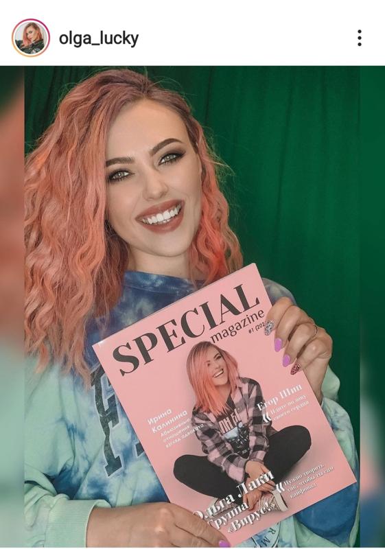 Ира Лапицкая ВКонтакте