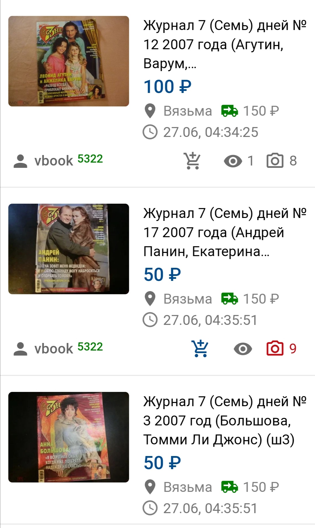 Изображение