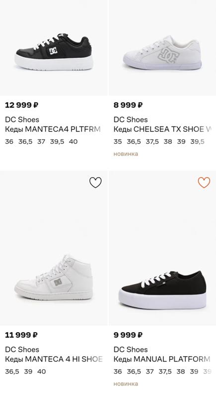 Подскажите где можно в спб купить кроссы repusen или Dc shoes или vans ...