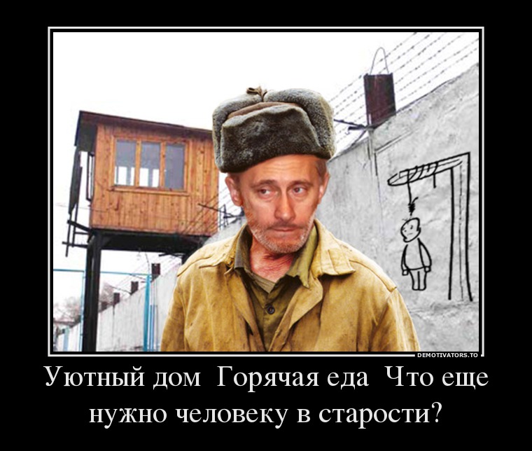 СБУ опровергает информацию адвокатов Ефремова о "нечеловеческих" условиях содержания экс-"регионала" - Цензор.НЕТ 6528