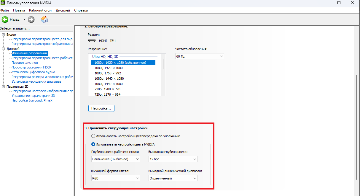 Ответы Mail: Моник плохое качество зернистость