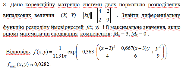 Площадь через матрицу. Площадь поверхности двойной интеграл формула. вычислить площадь поверхности двойной интеграл. формула площади через двойной интеграл. вычислить через двойной интеграл площадь поверхности.