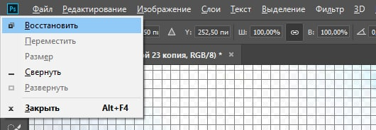 Изображение