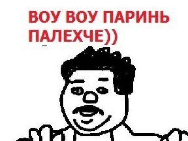 Ебаный шашлык. Schaschlik. Шутливые шашлыки. Шутливые шашлыки. Заебал ты ебаный шашлык.