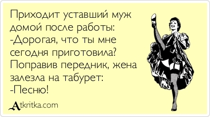 Открытка душа просит праздника, своим руками